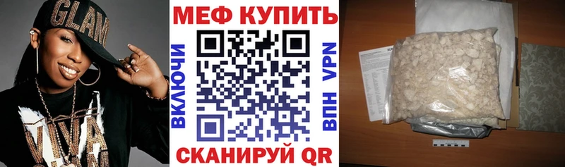 Какие есть наркотики Шали Галлюциногенные грибы  гидра как войти  Героин  КОКАИН  Меф мяу мяу  А ПВП 