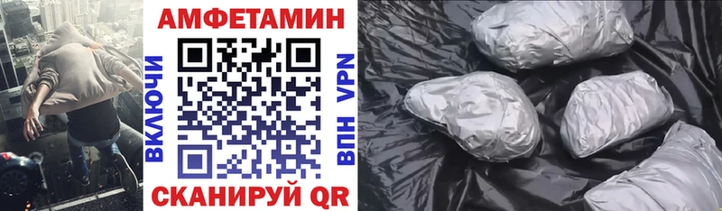 АМФЕТАМИН Розовый  ссылка на мегу онион  Шали 