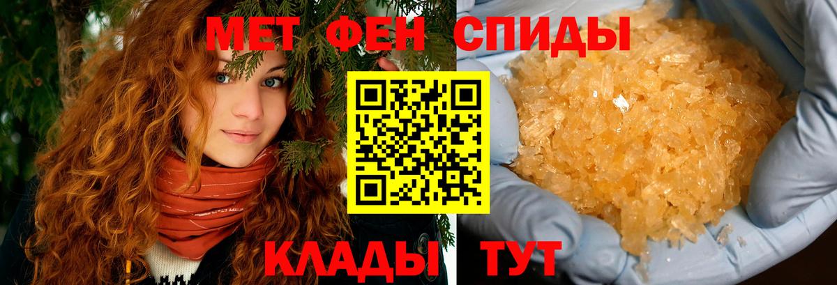 Amphetamine Premium  Amphetamine  Шали  Амфетамин 