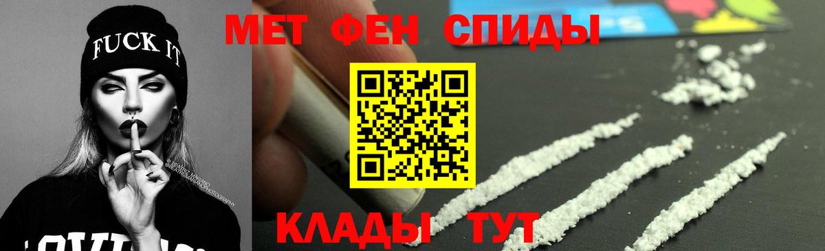 Амфетамин Premium Шали