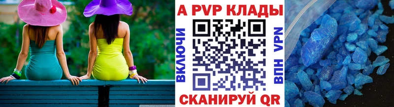 hydra маркетплейс наркошоп Шали APVP Crystall