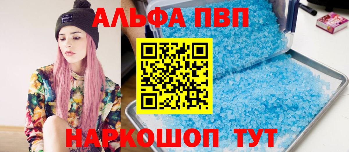 APVP СК Шали