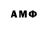 Амфетамин VHQ Camila Mascarenha