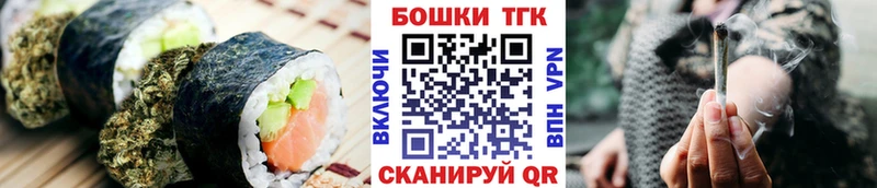 Еда ТГК конопля  Шали 