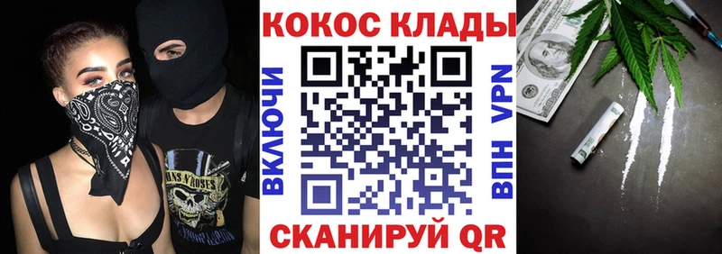 Cocaine 97%  маркетплейс как зайти  Шали  MEGA ONION 