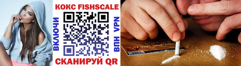 закладки  даркнет наркотические препараты  COCAIN 99%  Шали 