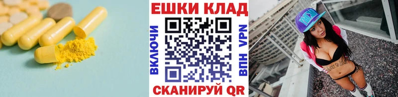 Экстази диски Шали