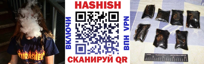 ГАШИШ VHQ  MEGA зеркало  Шали 