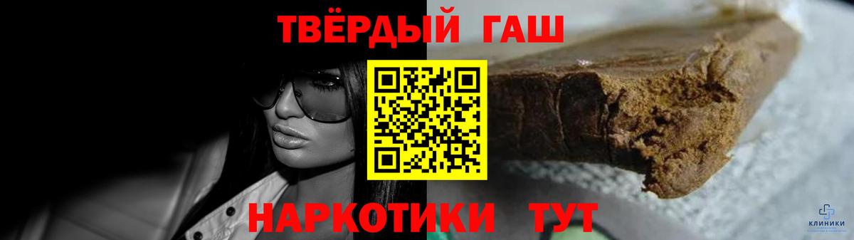 Шали  ГАШ VHQ  купить наркотики сайты  ГАШИШ Premium  Вход с VPN  ГАШИШ 