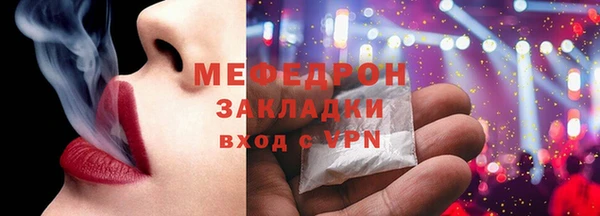 каннабис Магас