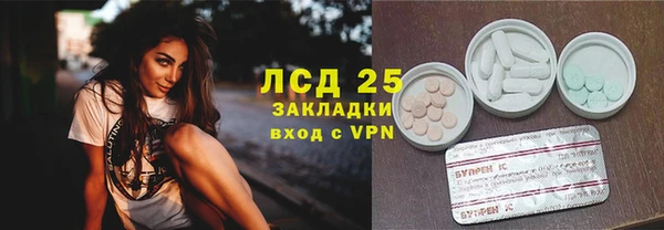 каннабис Магас