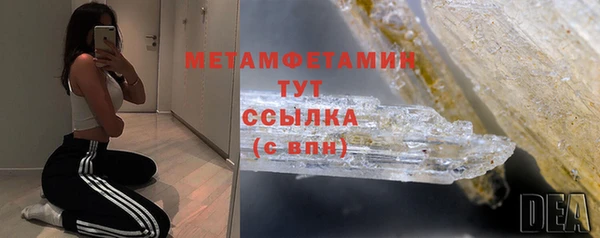 таблы Лихославль