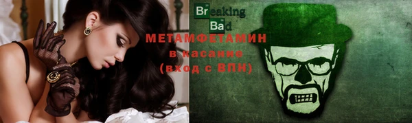 MESCALINE Майский
