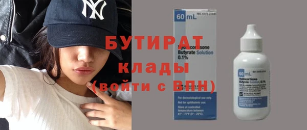 метадон Липки