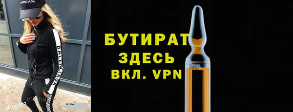 герыч Новокубанск