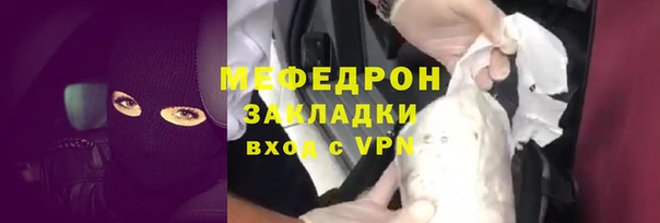 таблы Лихославль