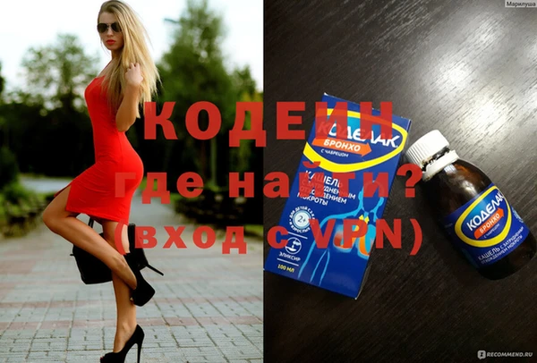 MESCALINE Майский
