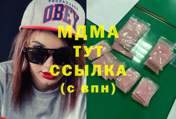 амфетамин Магадан