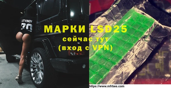 таблы Лихославль