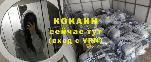 MESCALINE Майский