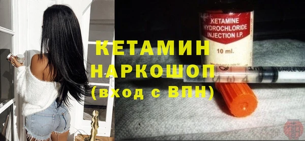 амфетамин Магадан
