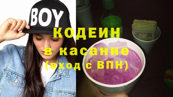 амфетамин Магадан