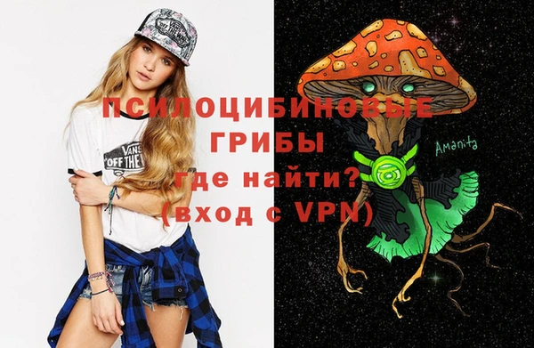 каннабис Магас