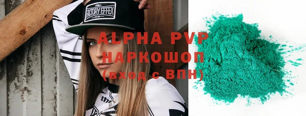 таблы Лихославль