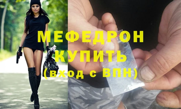 амфетамин Магадан