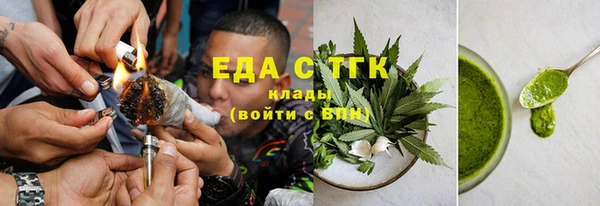 тгк Лиски