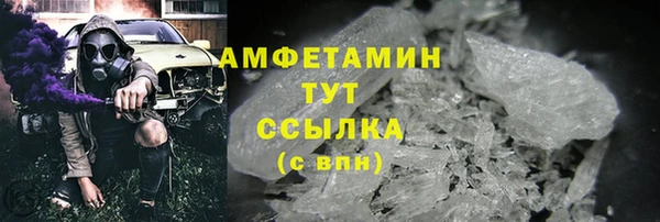 мяу мяу мука Новодвинск