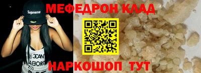 первитин Волгодонск