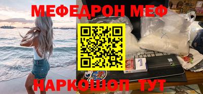 первитин Волгодонск