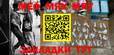 бутират Волжский