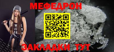 mdpv Комсомольск-на-Амуре