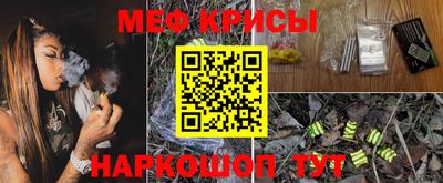 первитин Волгодонск