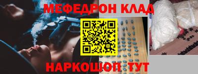 метамфетамин Конаково
