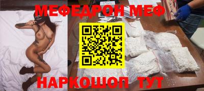 первитин Волгодонск