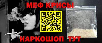 метамфетамин Конаково