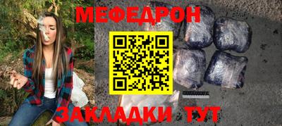 метамфетамин Конаково