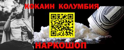 mdpv Комсомольск-на-Амуре