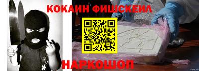 метамфетамин Конаково