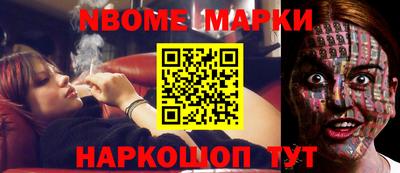 первитин Волгодонск