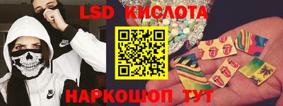 ПСИЛОЦИБИНОВЫЕ ГРИБЫ Коммунар