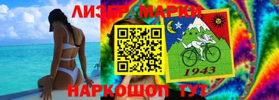 бутират Волжский