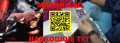 бутират Волжский