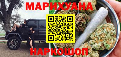 метамфетамин Конаково