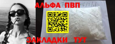 метамфетамин Конаково
