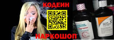 первитин Волгодонск