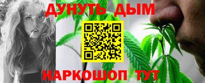 бутират Волжский